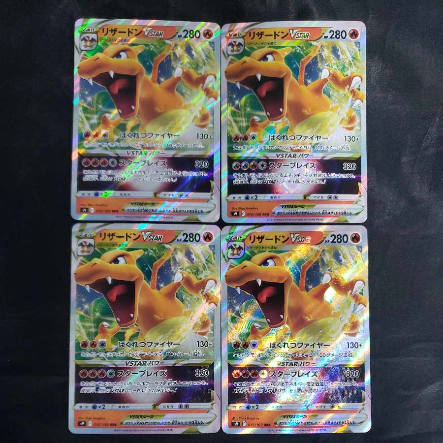 CharizardVSTAR RRR 015/100 (set of 4)