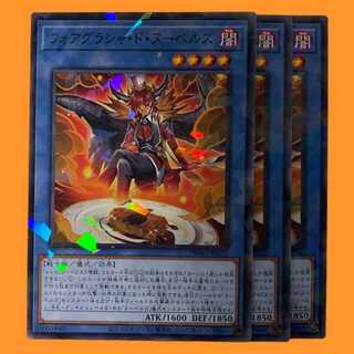 DBWS32B フォアグラシャ・ド・ヌーベルズ ノーパラ 3枚