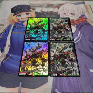 荒ぶる大佐 ダイリュウガン