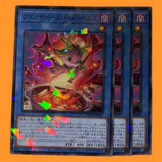 DBWS29B ブエリヤベース・ド・ヌーベルズ ノーパラ 3枚