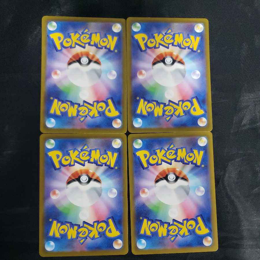 ゼラオラVMAX RRR 041/172(4枚セット)