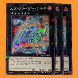 DBWS15B エヴォルカイザー・ソルデ ノーパラ 3枚