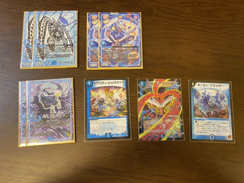 ネオンクス型ナウオアネバーループ(GRと調整パーツ付き)