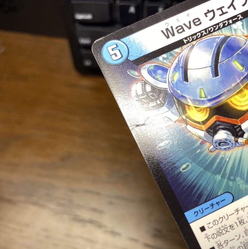 ネオンクス型ナウオアネバーループ(GRと調整パーツ付き)