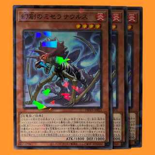 DBWS11B 幻創のミセラサウルス ノーパラ 3枚