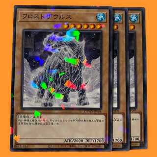 DBWS08B フロストザウルス ノーパラ 3枚