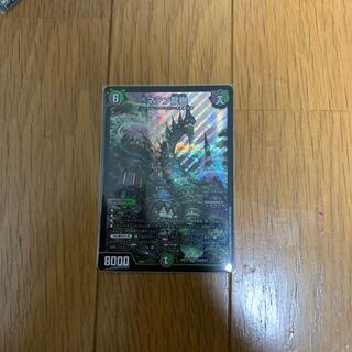 マテン龍樹 SR 1枚