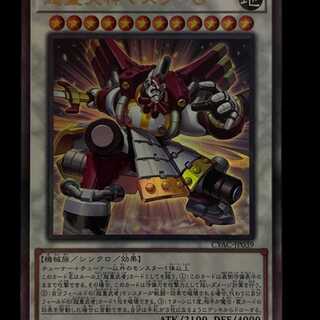 CYAC39L 超重天神マスラ－O  レリーフ 1枚