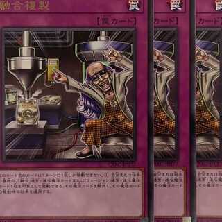 CYAC77R 融合複製 3枚