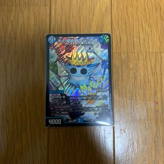 水の魔術師マジックス SR 1枚