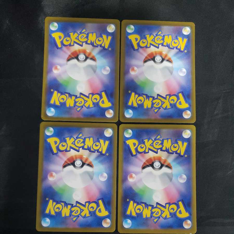 Konoyozaru ex RR 040/071 (set of 4)