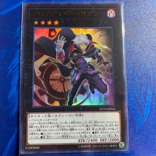 【最終値下】クロノダイバー・リダン