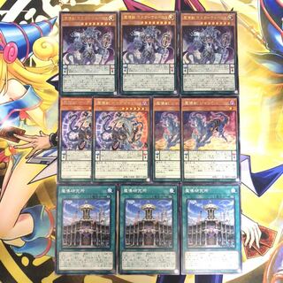 魔導獣　デッキパーツ　マスターケルベロス