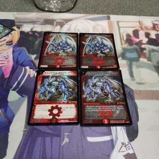 ボルメテウス・ホワイト・ドラゴン