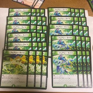 フェアリー・ライフ　44枚