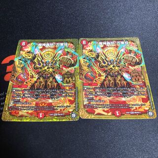 “魔神轟怒”万軍投 2枚