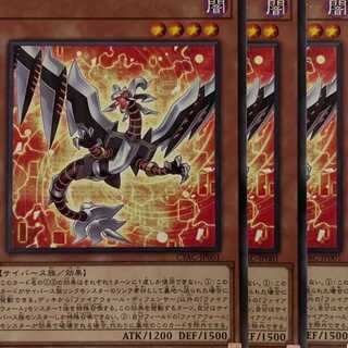 CYAC01R ファイアウォール・ディフェンサー 3枚