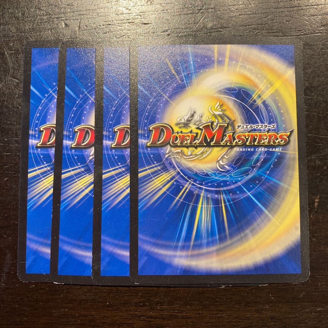 龍覇ストラスアイラ