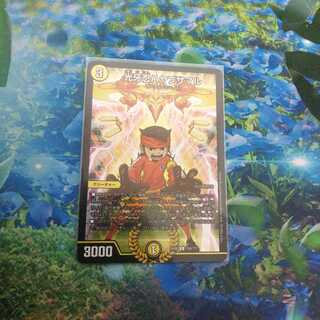 光牙忍ハヤブサマル