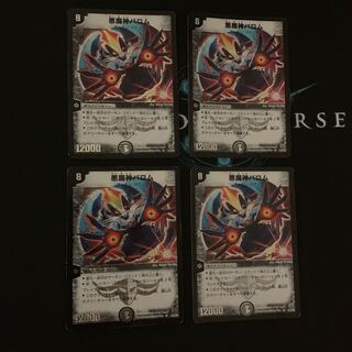 悪魔神バロム 4枚 4枚の通販 sss（739721406） | magi