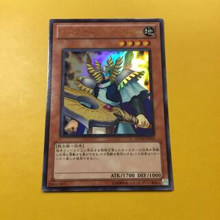 ジャスティス・ブリンガー UR