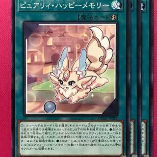 DBAD21N ピュアリィ・ハッピーメモリー 3枚