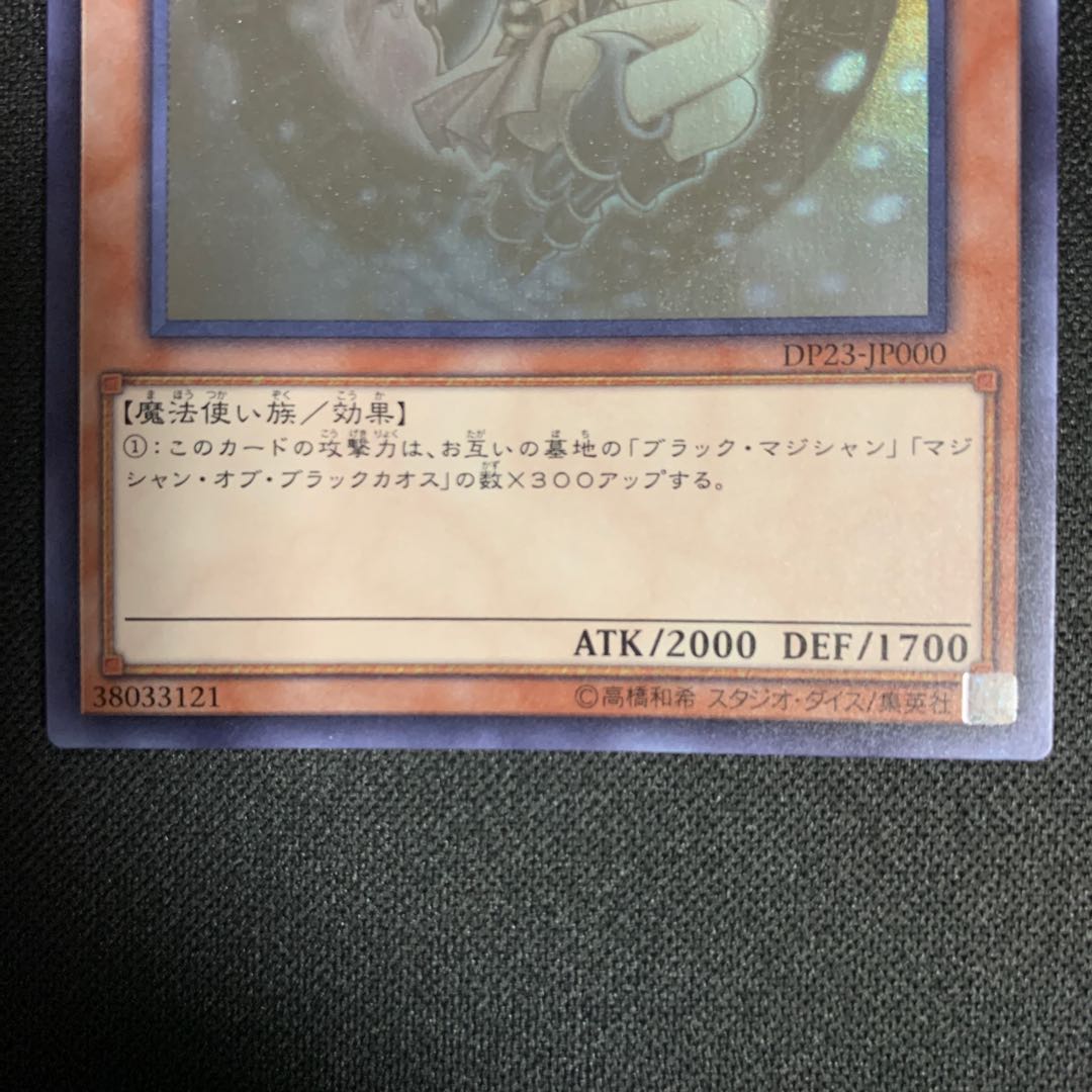 ななな ※プロフ必読様専用