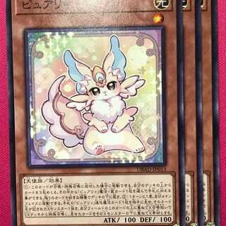 DBAD13N ピュアリィ 3枚