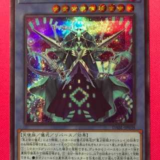 DABL38E 冥占術姫タロットレイス シク 1枚