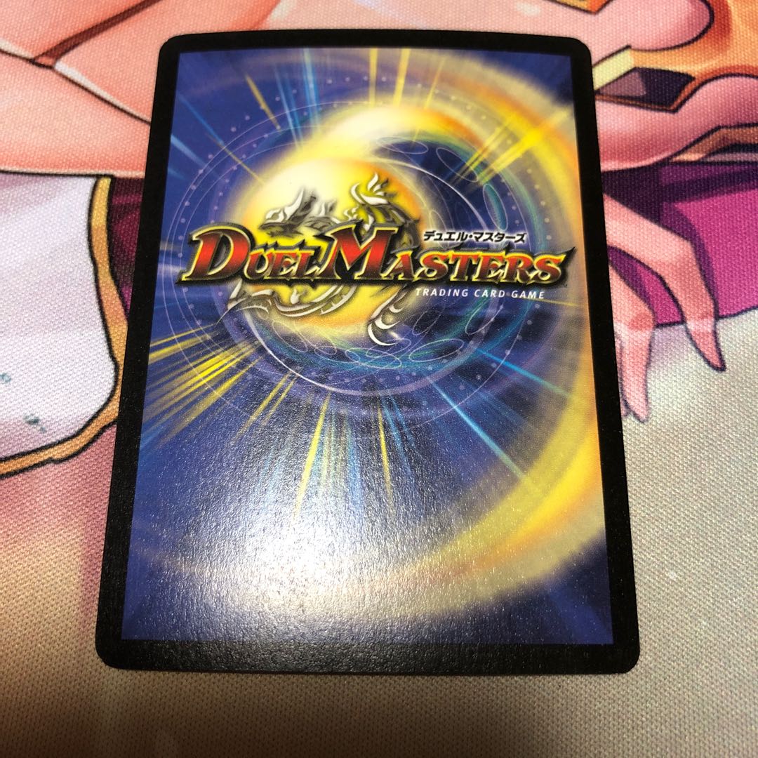 超神龍アブゾ・ドルバ 超神龍バイラス・ゲイル