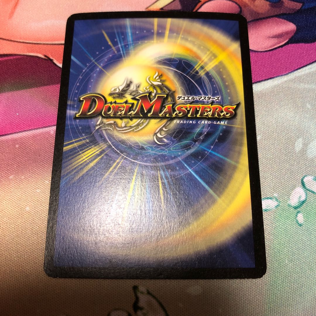 超神龍アブゾ・ドルバ 超神龍バイラス・ゲイル