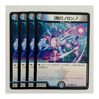 Q2] Noronup 4 sheets DM-BD-22-25