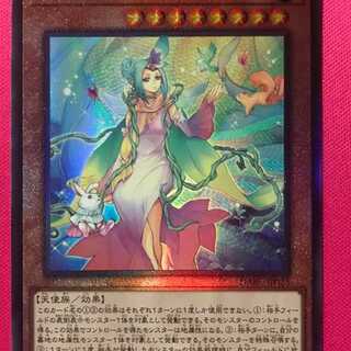 DABL25L 春化精の女神 ヴェーラ レリーフ 1枚