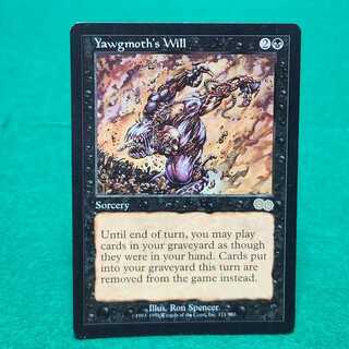 英語 ヨーグモスの意志 レア 171/350