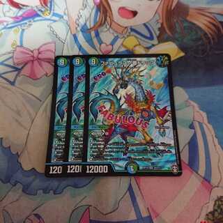 ファビュラス一番ドリップ 3枚