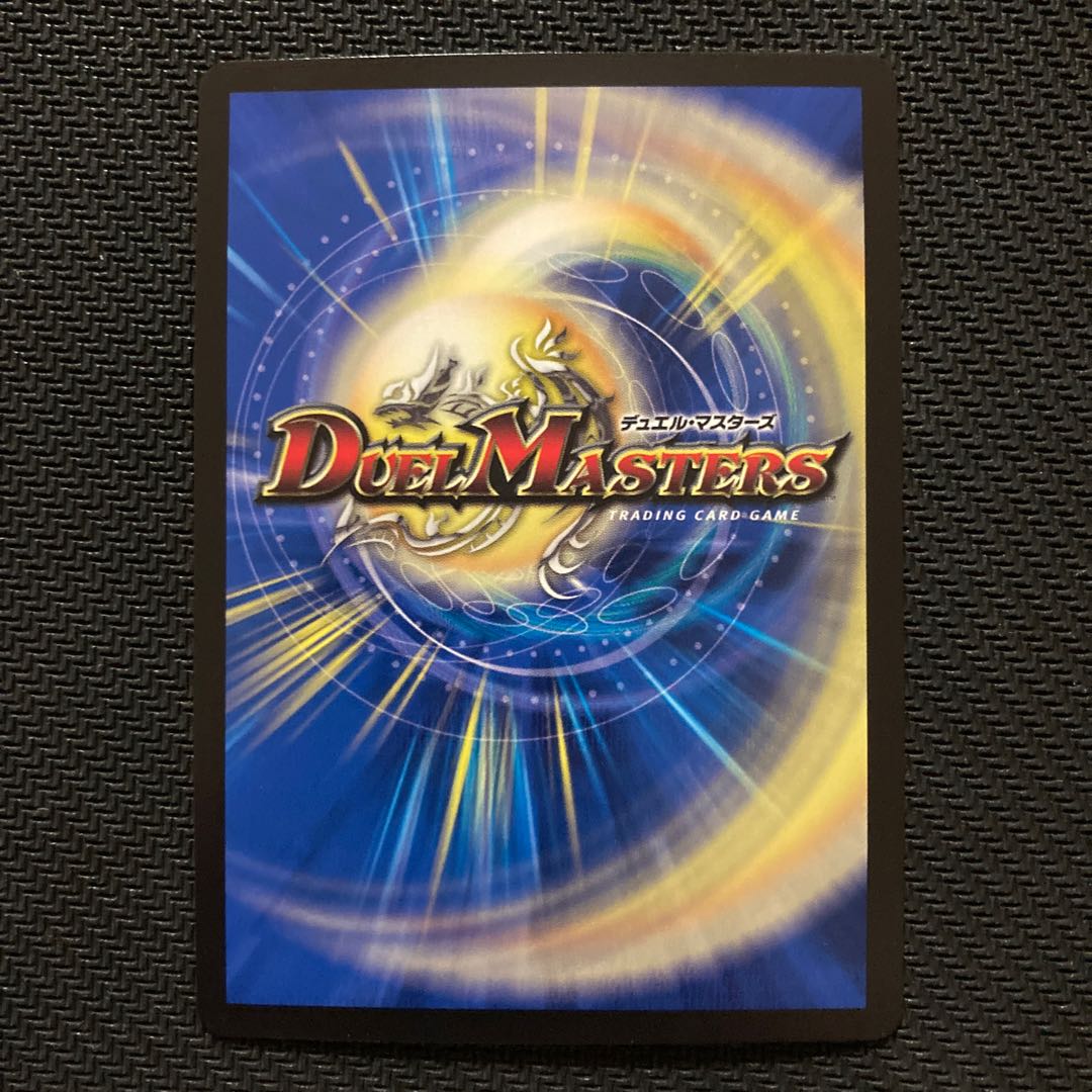 偽りの王 ヴィルヘルム(ウルトラゴールデンカード仕様)