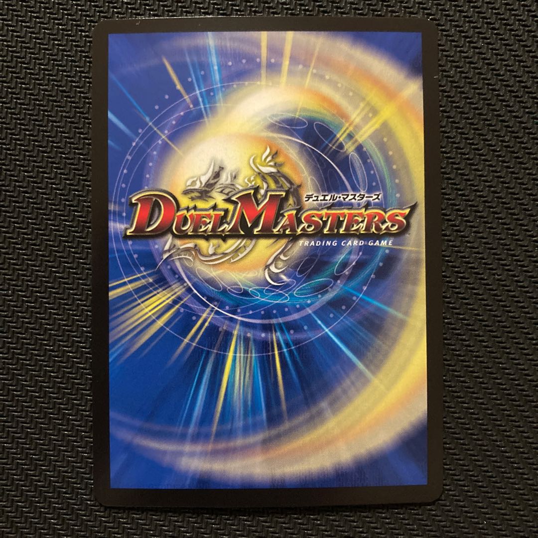 偽りの王 ヴィルヘルム(ウルトラゴールデンカード仕様)