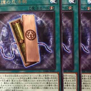 DABL61R 異譚の忍法帖 3枚