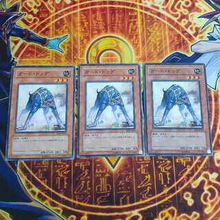 Guard Dog Normal JP204