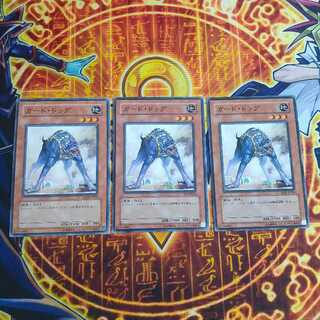 Guard Dog Normal JP204