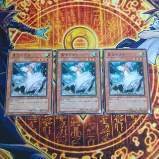 Whirlwind Weasel Normal JP205