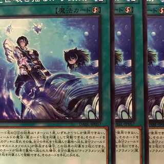 DABL57N 壱世壊を揺るがす鼓動 3枚