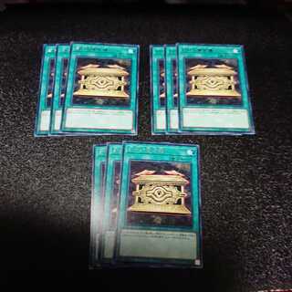 封印の黄金櫃 R