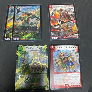 モルネクパーツ 1枚