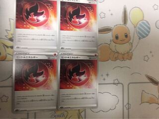 ヒート炎エネルギー4枚セット