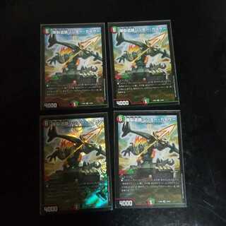 爆裂遺跡シシオー・カイザー　4枚