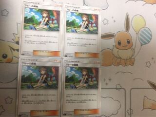 ブルーの探索4枚セット