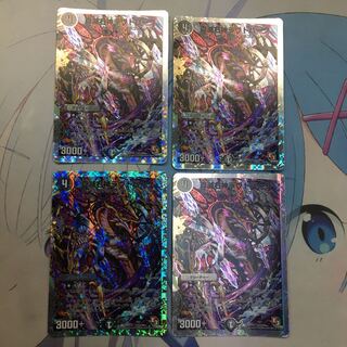 真滅右神ラウドパーク(スーパーデッキ仕様)