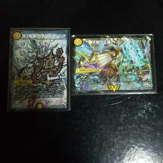 真・龍覇 ヘブンズロージア　ヘブンズヘブン　セット