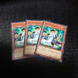 マスマティシャン N